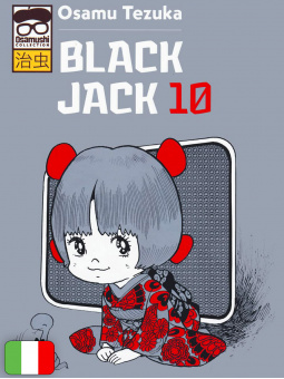 Black Jack - Osamushi Collection 10