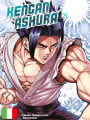 Kengan Ashura 23