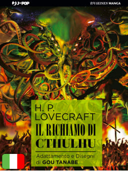 Il Richiamo Di Cthulhu