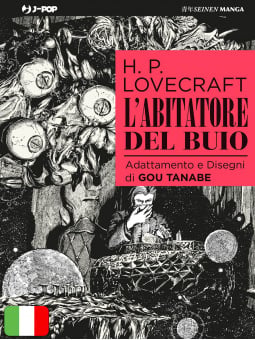 L'Abitatore Del Buio