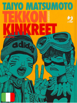 Tekkon Kinkreet Omnibus