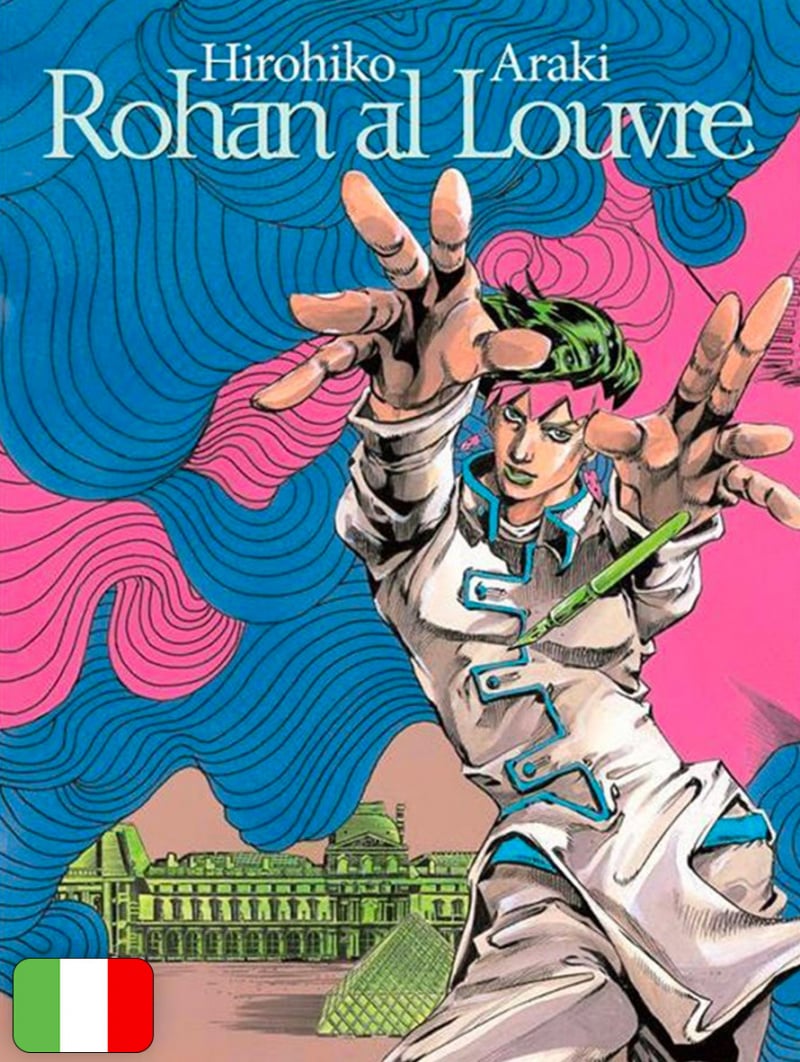 Rohan Al Louvre - Edizione Tankobon