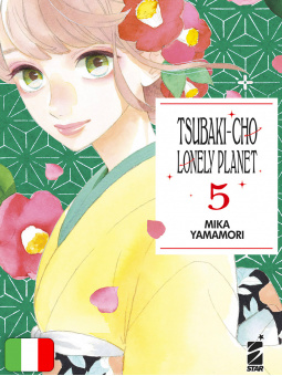 Tsubaki-Cho Lonely Planet New Edition 5