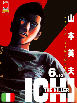 Ichi The Killer 6