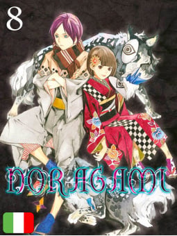 Noragami 8