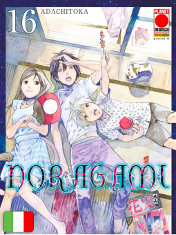 Noragami 16
