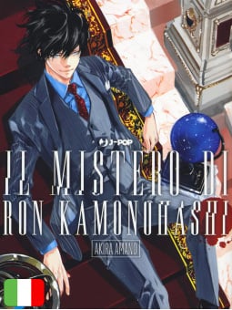 Il Mistero Di Ron Kamonohashi 2
