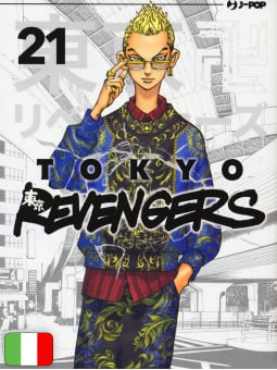 Tokyo Revengers 21