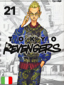 Tokyo Revengers 21