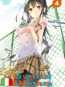 La Vendetta Di Masamune-Kun 4