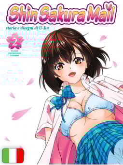 Shin Sakura Mail 2