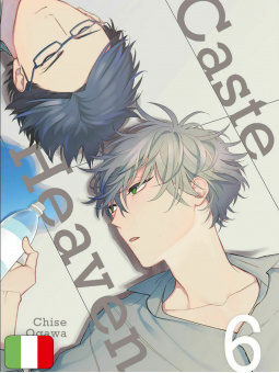 Caste Heaven 6