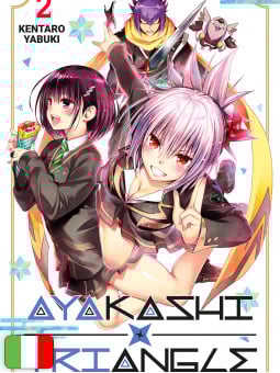 Ayakashi Triangle 2