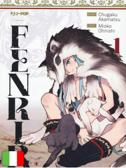 Fenrir Box