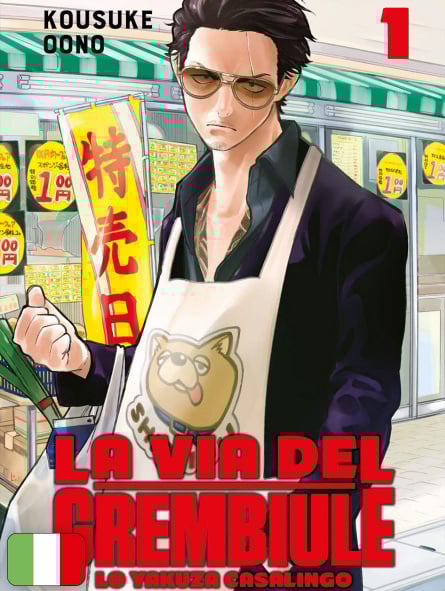 La via del grembiule - Lo yakuza casalingo 1 La via del grembiule - Lo yakuza casalingo 1
