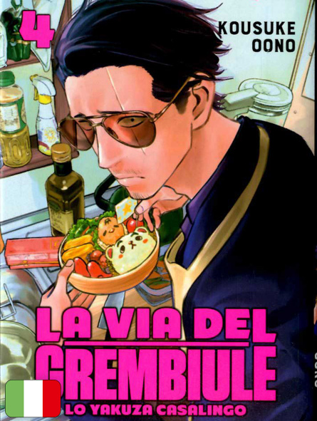 La via del grembiule - Lo yakuza casalingo 4 La via del grembiule - Lo yakuza casalingo 4