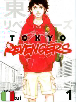 Tokyo Revengers 1