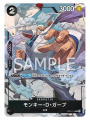 One Piece Card Game: Romance Dawn - Booster Display Box (24 buste) OP-01 [ENG]