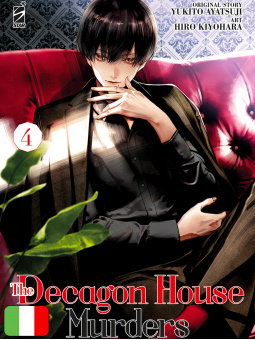 The Decagon House Murders 4