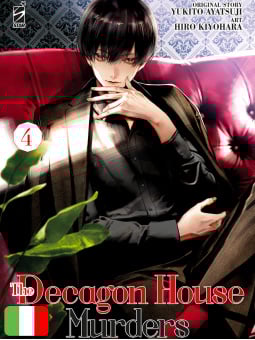 The Decagon House Murders 4