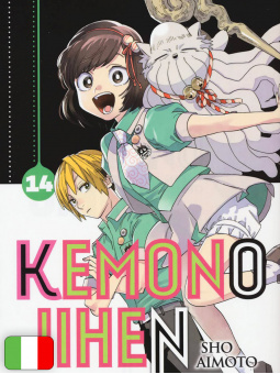 Kemono Jihen 14
