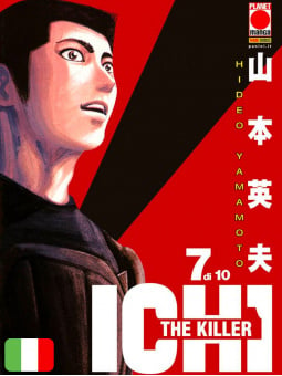 Ichi The Killer 7