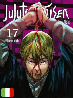 Jujutsu Kaisen 17