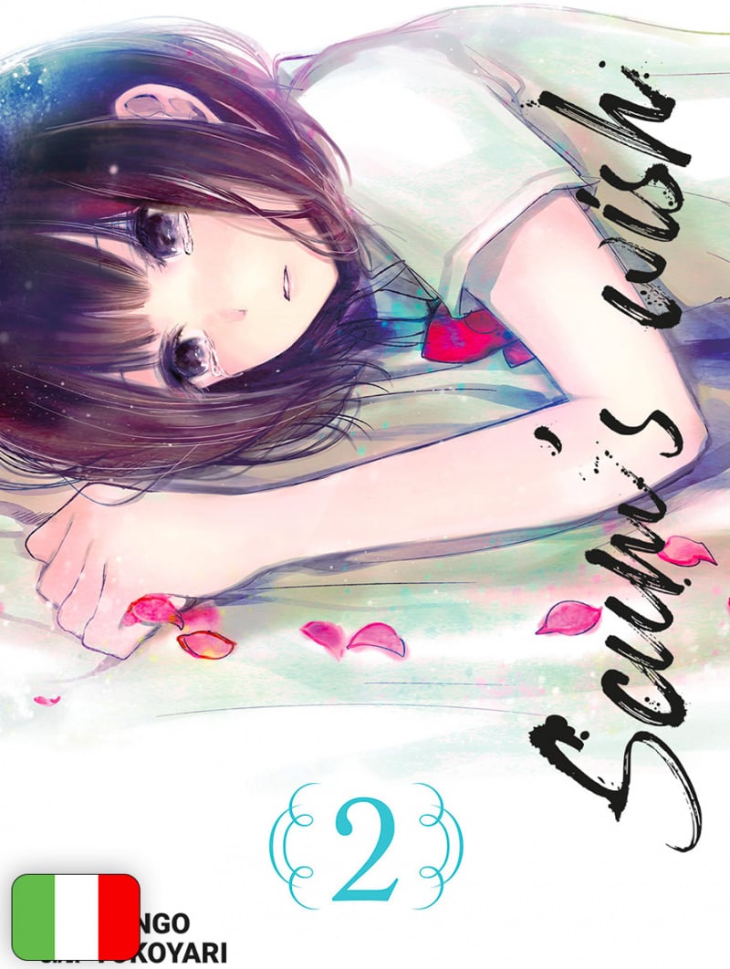 Scum's Wish 2