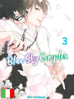Blue Sky Complex 3