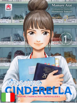 Unsung Cinderella 1
