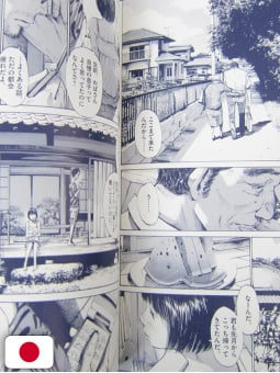 CTRL+T Mini - Inio Asano Artworks - Edizione Giapponese