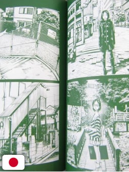 CTRL+T Mini - Inio Asano Artworks - Edizione Giapponese