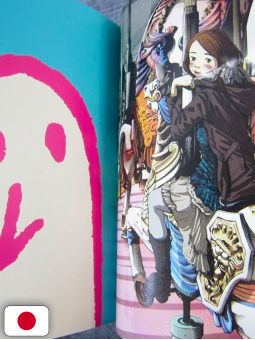 CTRL+T Mini - Inio Asano Artworks - Edizione Giapponese