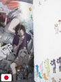 CTRL+T Mini - Inio Asano Artworks - Edizione Giapponese