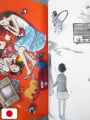CTRL+T Mini - Inio Asano Artworks - Edizione Giapponese