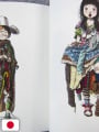 CTRL+T Mini - Inio Asano Artworks - Edizione Giapponese