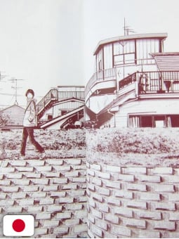 CTRL+T Mini - Inio Asano Artworks - Edizione Giapponese