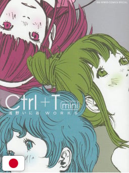 CTRL+T Mini - Inio Asano Artworks - Edizione Giapponese