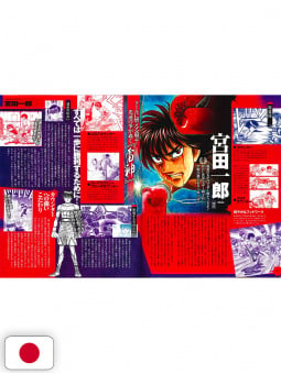 Hajime no Ippo - The Fighting! - Edizione Giapponese
