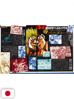 Hajime no Ippo - The Fighting! - Edizione Giapponese