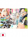 Weekly Shonen Jump 50 2022 - The Ichinose Family's Deadly Sins (1° ...