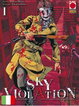 Sky Violation 1