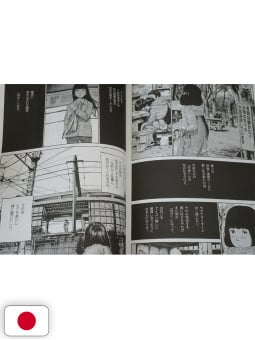 Inio Asano Bon - Edizione Giapponese