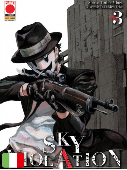 Sky Violation 3