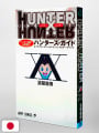 HUNTER x HUNTER - Hunter Association Official Issue: Hunter's Guide - Edizione Giapponese