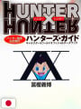 HUNTER x HUNTER - Hunter Association Official Issue: Hunter's Guide - Edizione Giapponese