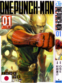 One Punch Man vol.1 -...