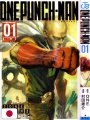 One Punch-Man 1 - Edizione Giapponese