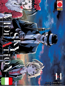 Sky Violation 14