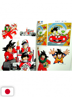 Dragon Ball Super Art Book - Edizione Giapponese